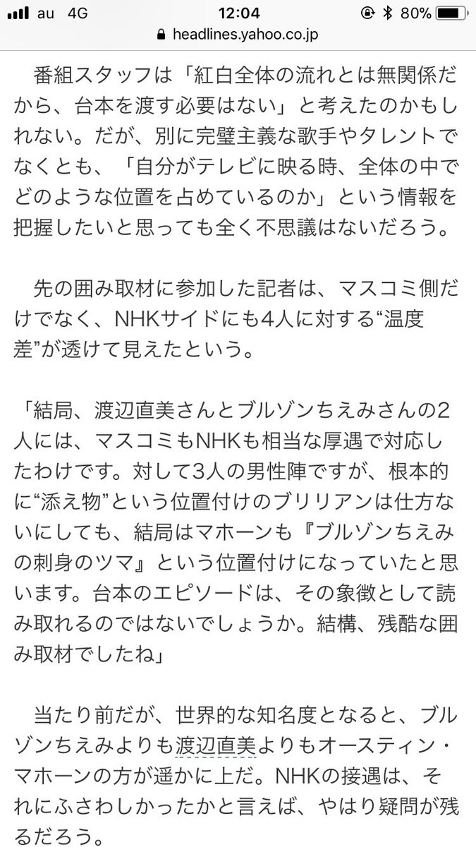 take_me_blue11's tweet photo. 失礼すぎるやろ？😔ありえん。
Austinは内容をきちんと理解しようとしてくれたんでしょ？完璧な仕事をしようとしてくれただけ。日本語で読めないなら読めるようにしてあげるべき。どんな気持ちだっただろ…
悲しいし、恥ずかしい。Austinは一生懸命こっち側に寄り添おうとしてくれてるのに、 https://t.co/ANnkTCUTAh