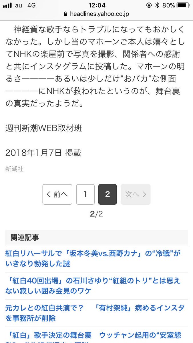 take_me_blue11's tweet photo. 失礼すぎるやろ？😔ありえん。
Austinは内容をきちんと理解しようとしてくれたんでしょ？完璧な仕事をしようとしてくれただけ。日本語で読めないなら読めるようにしてあげるべき。どんな気持ちだっただろ…
悲しいし、恥ずかしい。Austinは一生懸命こっち側に寄り添おうとしてくれてるのに、 https://t.co/ANnkTCUTAh