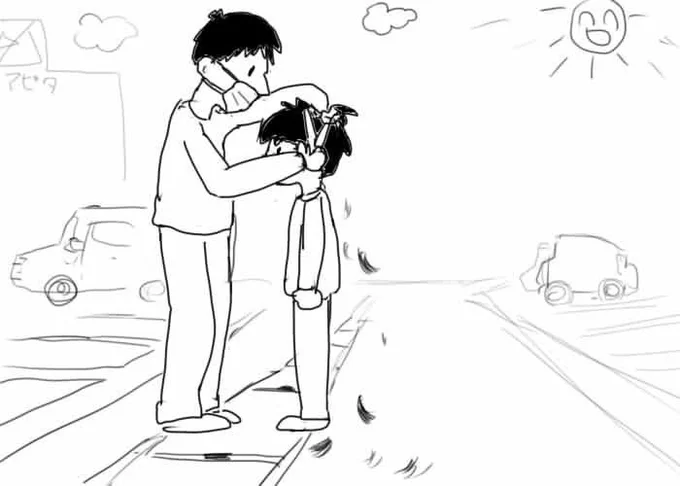 @koji_2863 自分でやればタダだしね!いい天気でさっぱり気持ちよくなれていいね!! 