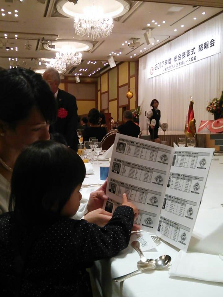 日本鳩レース協会 日本鳩レース協会