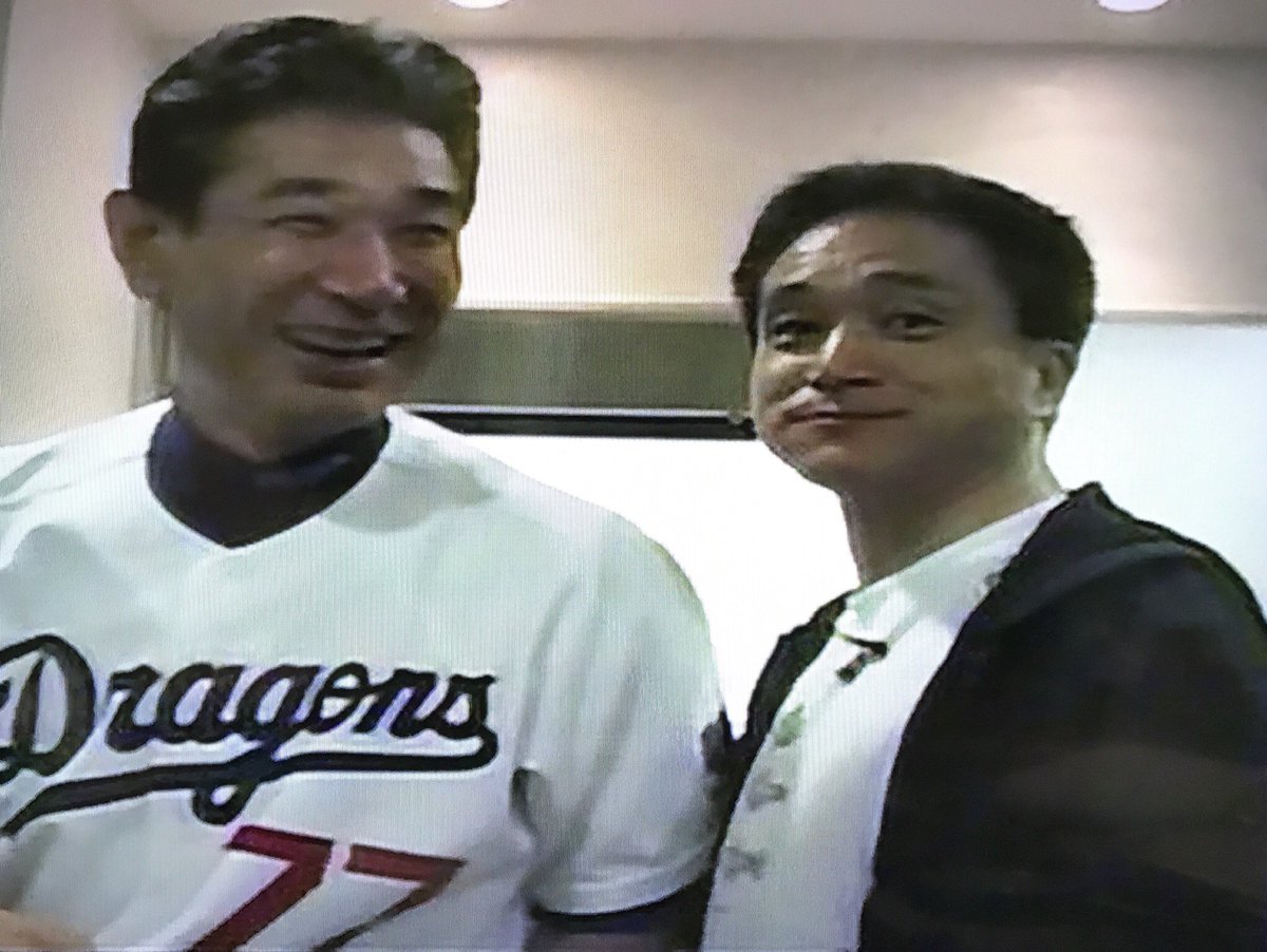 2005年に放送された「居酒屋の星野仙一」を録ってあったので見返しまし