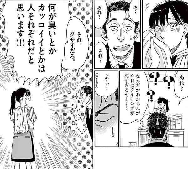 おっさんのゆう アニメとねこと大好物が大好物 今期のアニメの 恋は雨上がりのように 凄い期待してます 橘あきらと 近藤正巳 店長 とのなかなか前に進みきらない恋をゆっくり見させていただきます ๑ ᴗ ノイタミナスゲー好き おっさんのゆう アニメとねこと大好物が大好物 今期のアニメの 恋は雨上がりのように 凄い期待してます 橘あきらと 近藤正巳 店長 とのなかなか前に進みきらない恋をゆっくり見させていただきます ๑ ᴗ ノイタミナスゲー好き