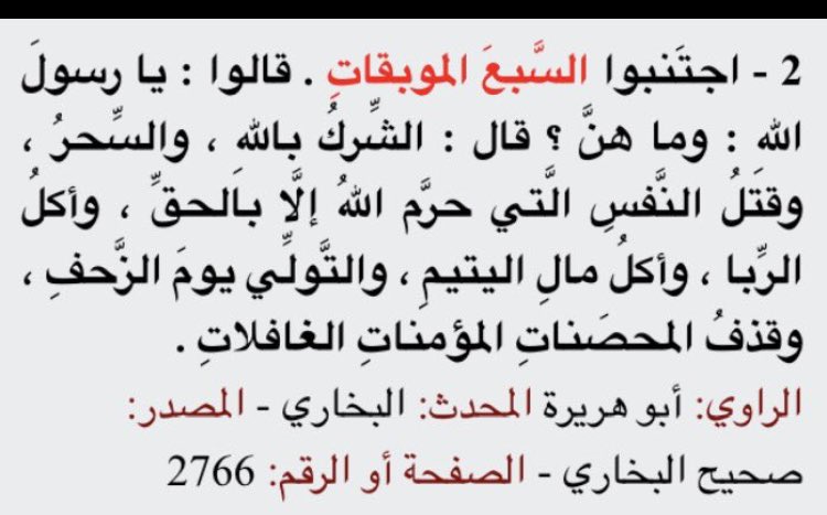 خاااااااااااااااالد (@hhnhh201072) on Twitter photo 