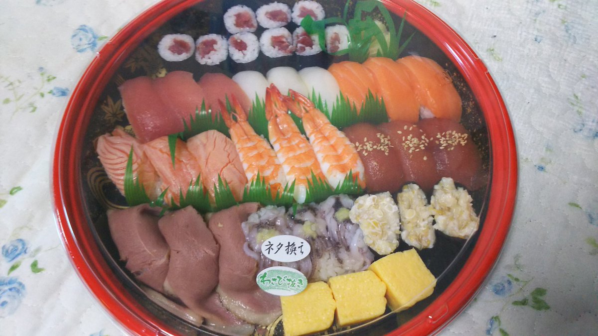 宅配寿司すし上等 در توییتر お寿司 の画像投稿ありがとうございます 銀のさら すし上等 では写真投稿キャンペーンを開催中です ご投稿お待ちしております T Co Nst6uskchw Rt Momolemont 寿司食べたい でも出掛けるの面倒 というわけで 初めて 宅配寿司すし上等 در توییتر お寿司 の画像投稿ありがとうございます 銀のさら すし上等 では写真投稿キャンペーンを開催中です ご投稿お待ちしております T Co Nst6uskchw Rt Momolemont 寿司食べたい でも出掛けるの面倒 というわけで 初めて