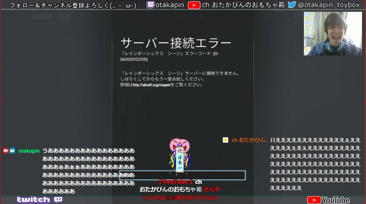 おたかぴん A Twitter ゲーム配信用のレイアウト作りました チャンネル登録とかtwitchのフォローとかすると配信画面に通知来るんで冷やかしでもいいからしてね W