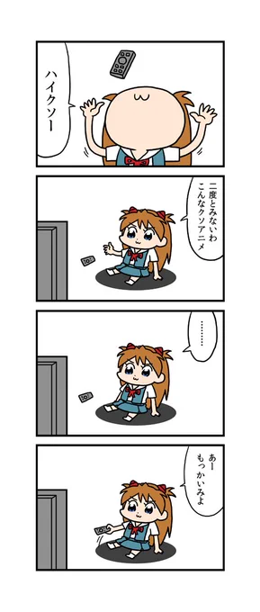 #ポプテピピック 