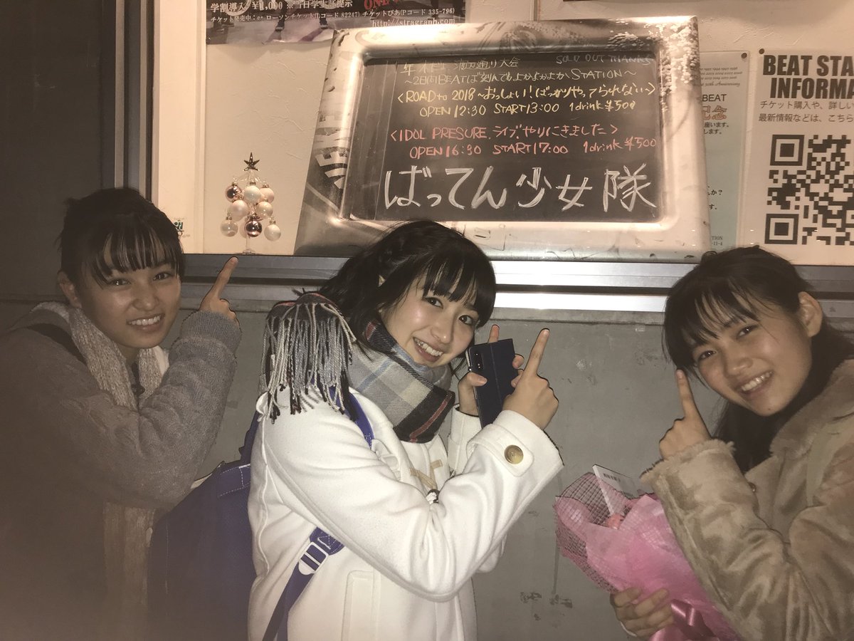 ばっちゃん - Search / X