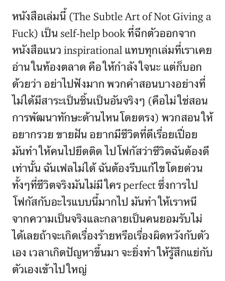 IlyMrPeachJ's tweet photo. ดีอะ น่าสนๆ #โรเซ่อ่าน https://t.co/2qHydo76oW