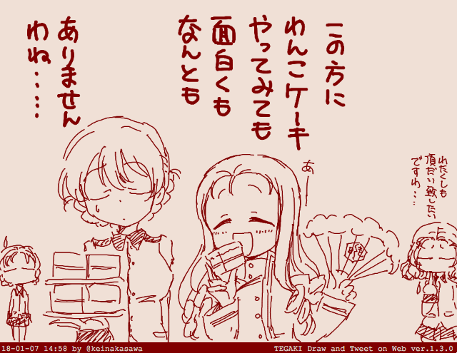 ダーマリ #tegaki_dt 