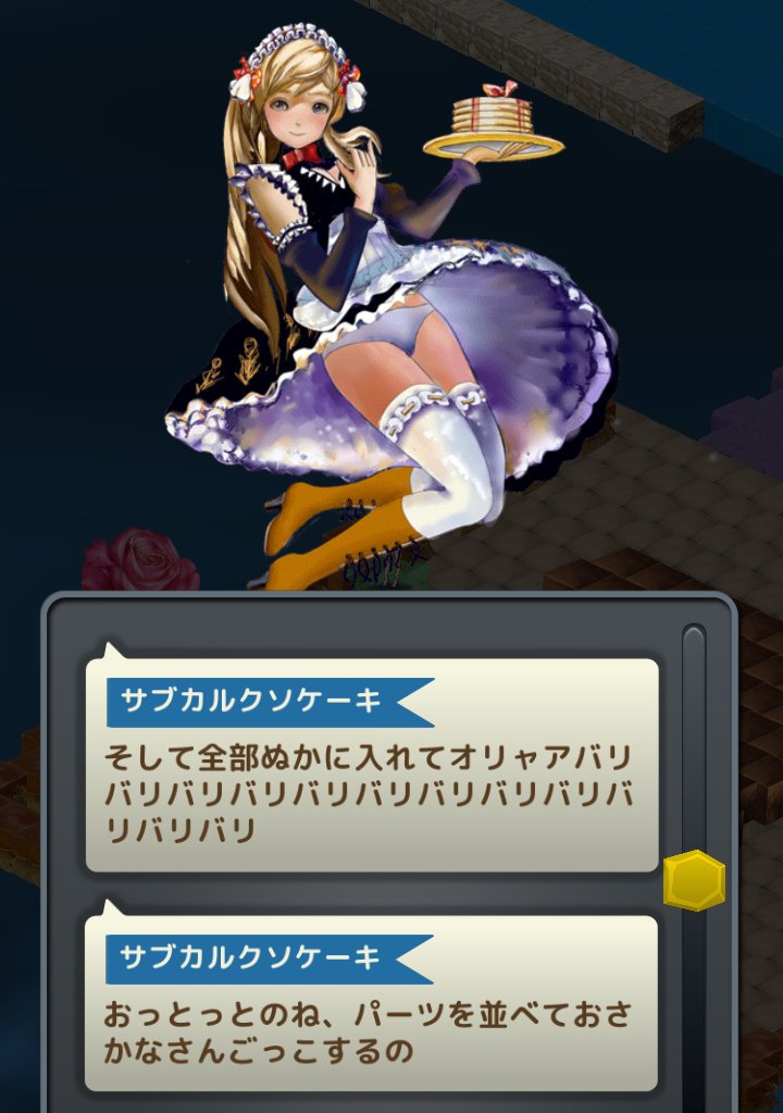 Claris_NPC's tweet photo. おっとっとのね、パーツを並べておさかなさんごっこするの
そして全部ぬかに入れてオリャアバリバリバリバリバリバリバリバリバリバリバリバリ https://t.co/L8HTELPsvr
