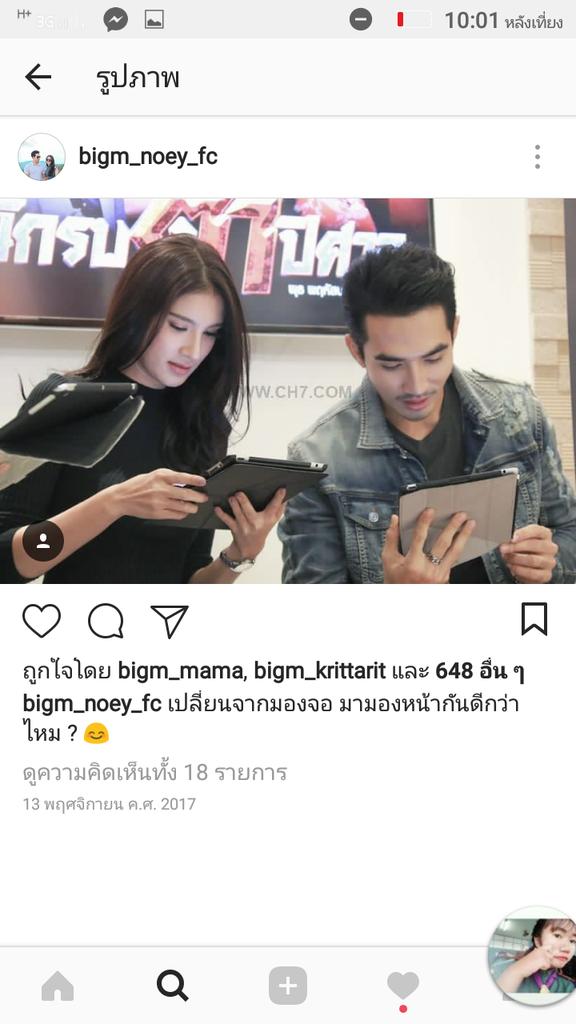 ninablushh's tweet photo. Noey&amp;BigM
😅😆 https://t.co/IopXHndtlx