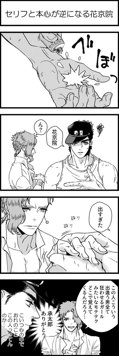 あねつぶ tweet media
