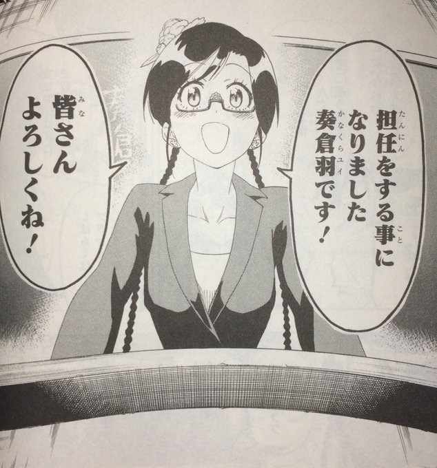 奏倉羽生誕祭18のtwitterイラスト検索結果 古い順 奏倉羽生誕祭18のtwitterイラスト検索結果 古い順
