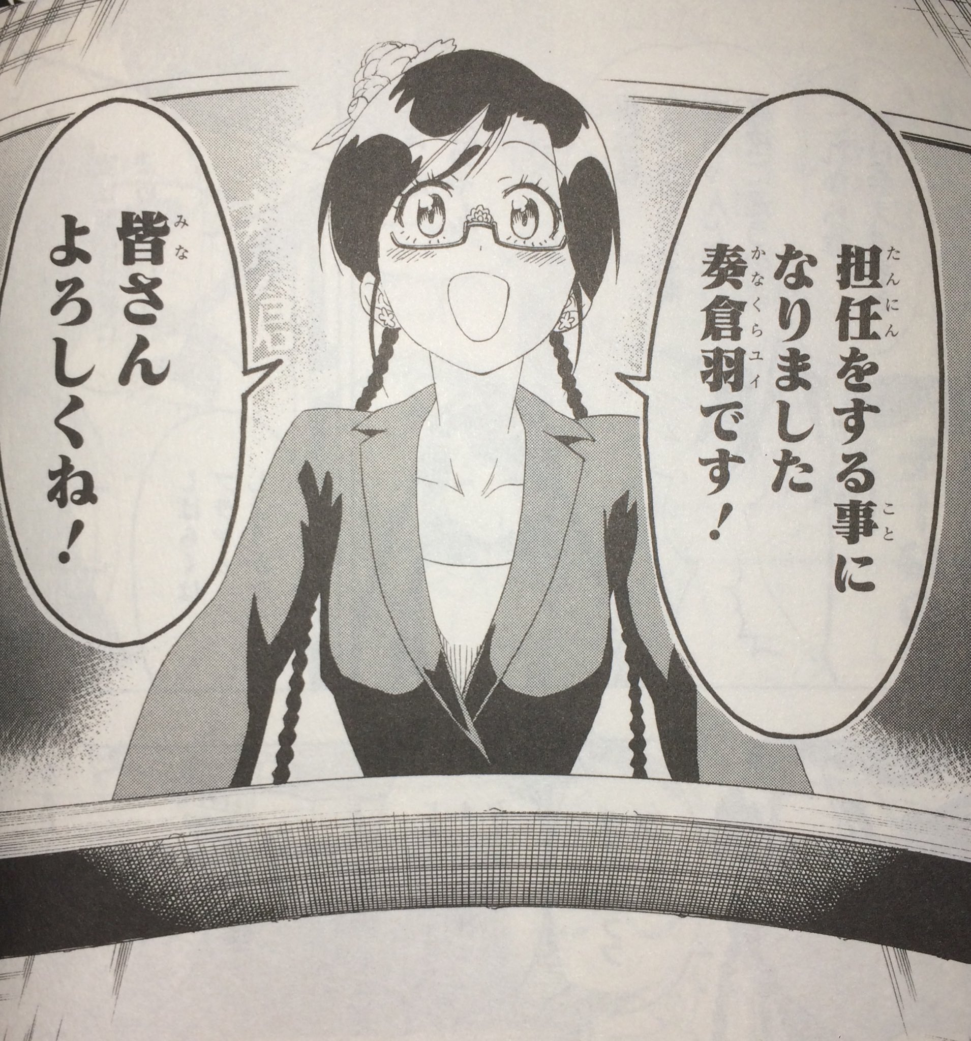 羽姉 Twitter Search Twitter