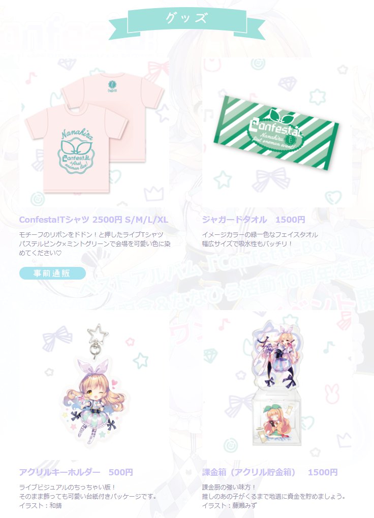 かめりあ ななひら 関連CD&グッズ Amazon.co.jp: ばーさす!: ミュージック