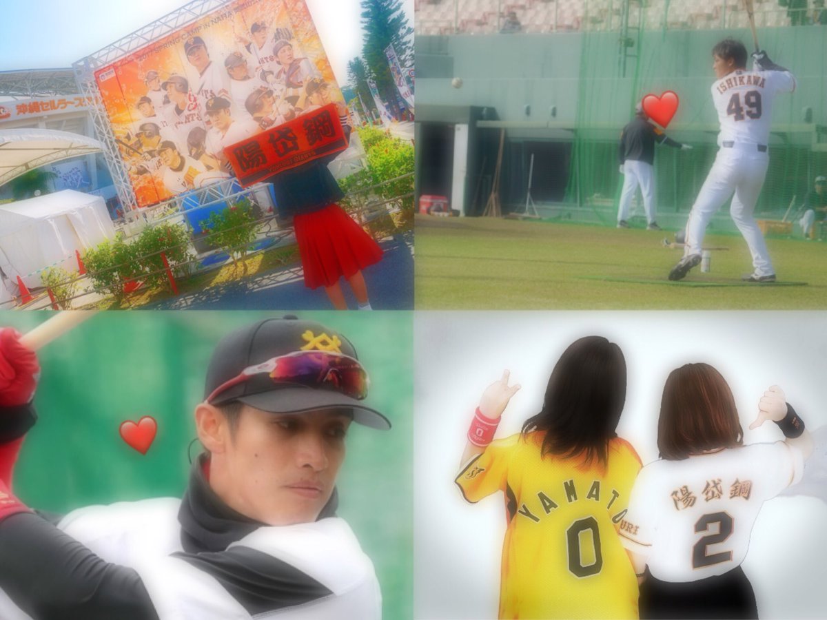 DaI__ShiN249's tweet photo. 野球アカウント作ったので初タグです✨

*96 関西住み
*社会人

お友だち増やしたいです！特に同世代。
よろしくお願いします💓

 #陽岱鋼 #石川慎吾 #読売ジャイアンツ #G党さんと繋がりたい #RTした人全員フォローする https://t.co/4IkgspZbIb