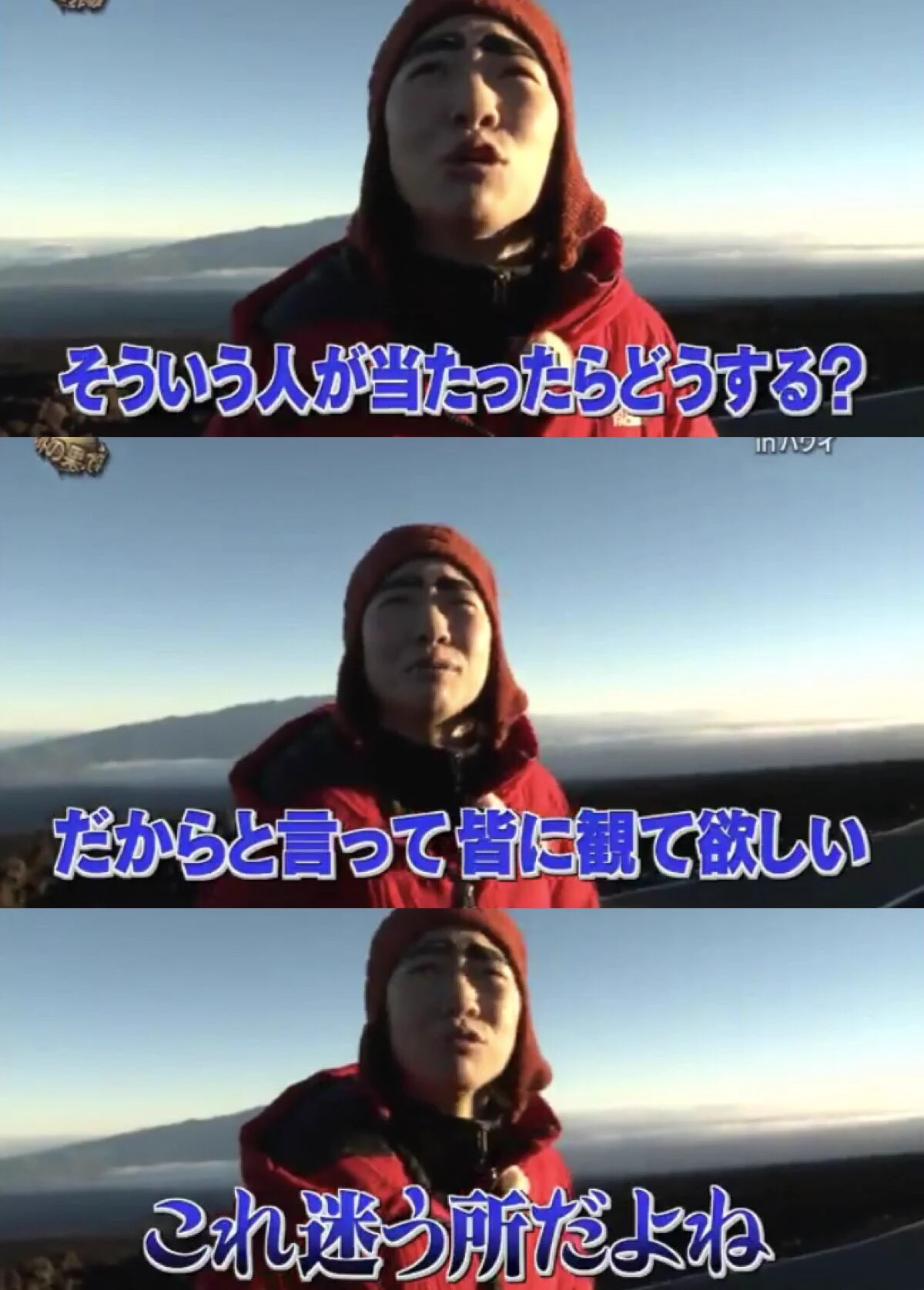 まさにガチファンの鑑！イモトの主張に共感の声多数！