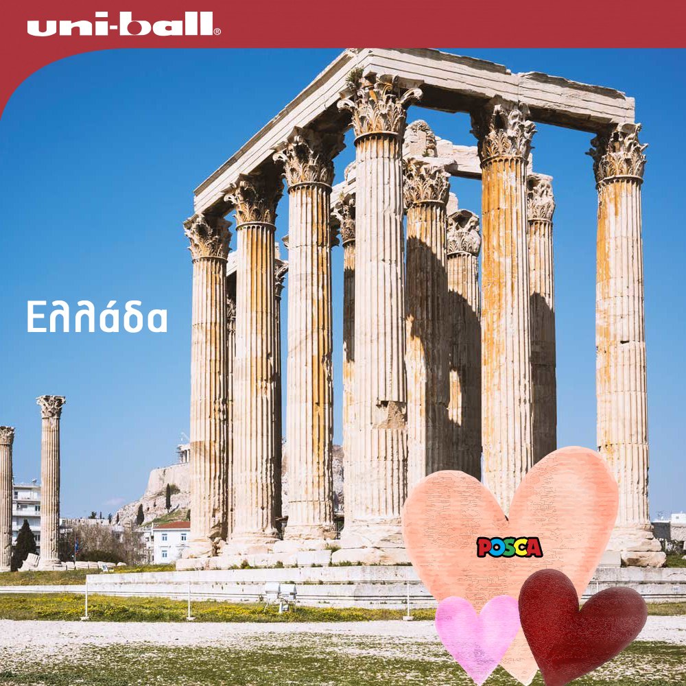 uniballGR's tweet photo. Πρώτη Κυριακή του 2018! Ευκαιρία για μια βόλτα στα όμορφα μέρη μας, στην όμορφη Ελλάδα!

#uniballGR #visitgreece #weekend #greece #family #friends https://t.co/oEdMcA9rC0