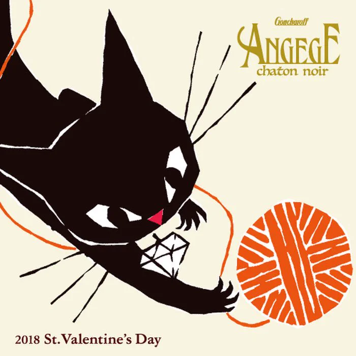 黒ねこ意匠®️ on X: 