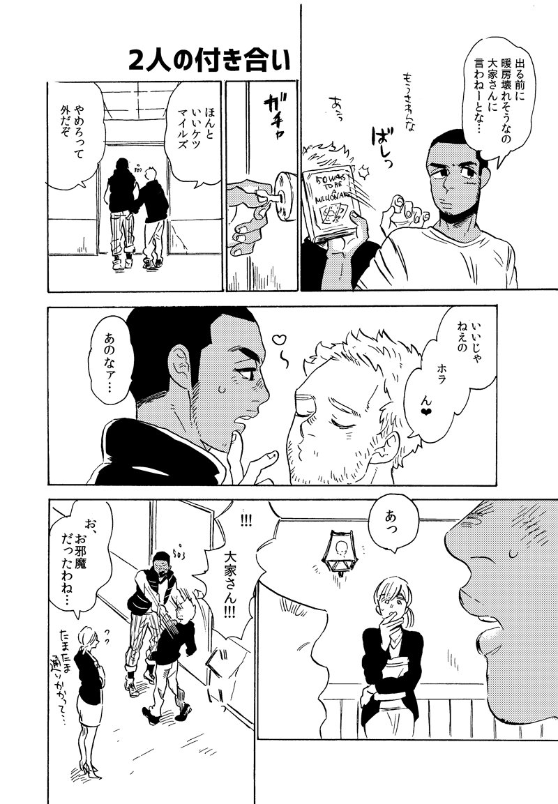 ② 