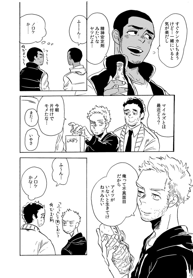 ③ 