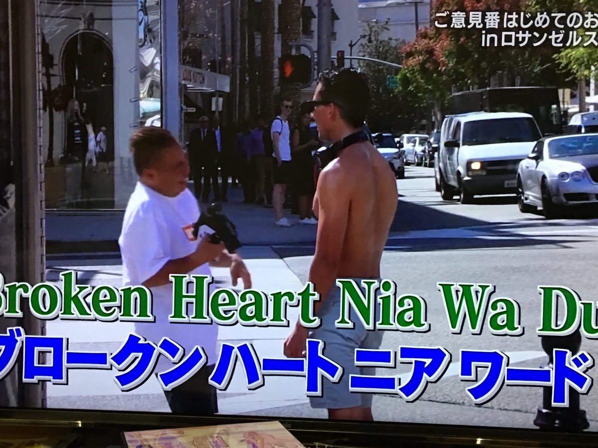 【イッテQ】出川のはじめてのおつかいが面白すぎる!千葉5区 自民党候補・えりアルフィヤ(英…【TokTokで有名】芦屋市長選 史上最…【当選確実】明石市長選 ツイッター芸人の…【選挙速報】和歌山1区の自民党候補、岸田…【選挙速報】函館市長選 大泉洋の兄・大泉…武蔵野市議選 煉獄コロアキが何故か2回投…【悲報】衆院補選 山口2区 家系図の岸信…【選挙速報】有田芳生が落選 安倍元首相の…