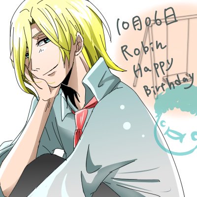 ロビンのtwitterイラスト検索結果 古い順