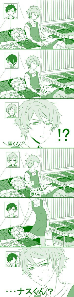 野菜喋るドッキリとかみたいと思った 