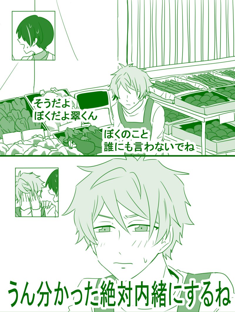 野菜喋るドッキリとかみたいと思った 