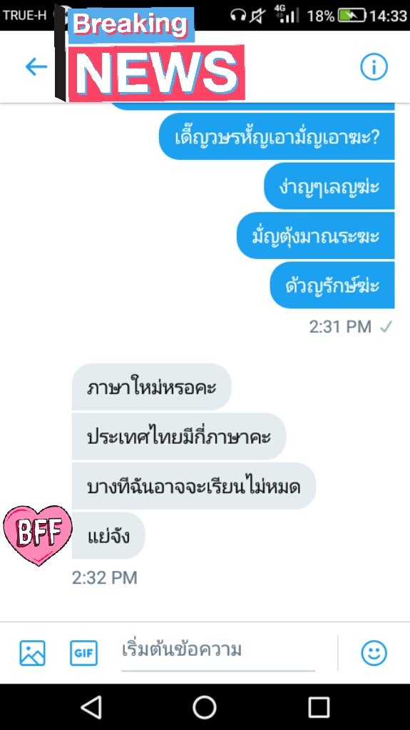 YoChioo_'s tweet photo. เหยื่อรายที่สองของฉัน ขำไม่ไหวแล้ว 555555555555 เราขอโทษ55555555 #ฎิอีฬิเชี่ยนอิลบีเฅเฆ #ElyXiOninBKK https://t.co/3JwLJepEg3