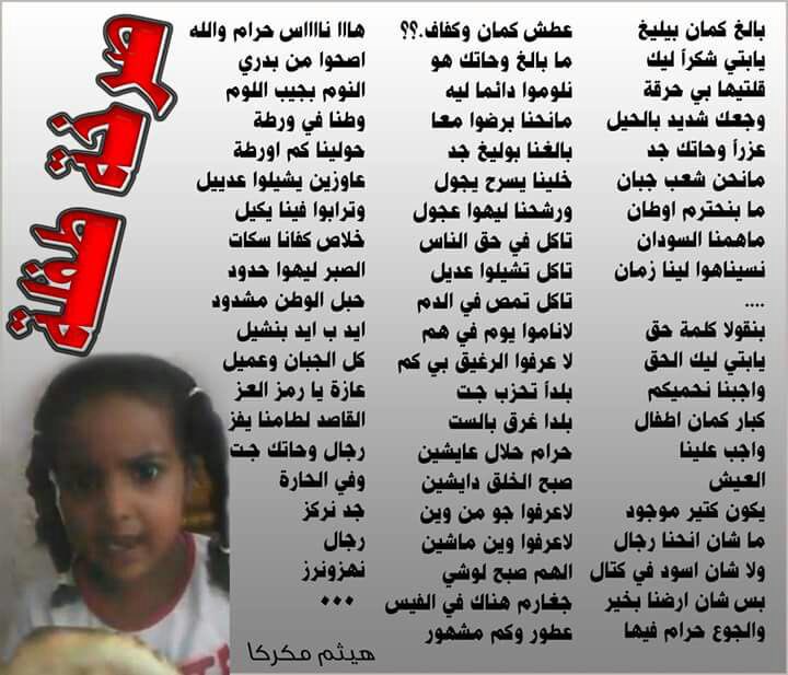 قاسم الكريف Gassimalkreef Twitter
