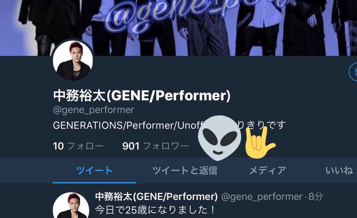 gene_performer's tweet photo. そしてフォロワーさん900人突破！
いつもありがとうございます😎 https://t.co/2UKNsOObrm
