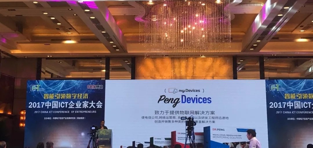 The President of Narada, Chen Bo, won the Award — Top 10 Economist of China ICT Industry,  please contact walter@narada.biz for details!