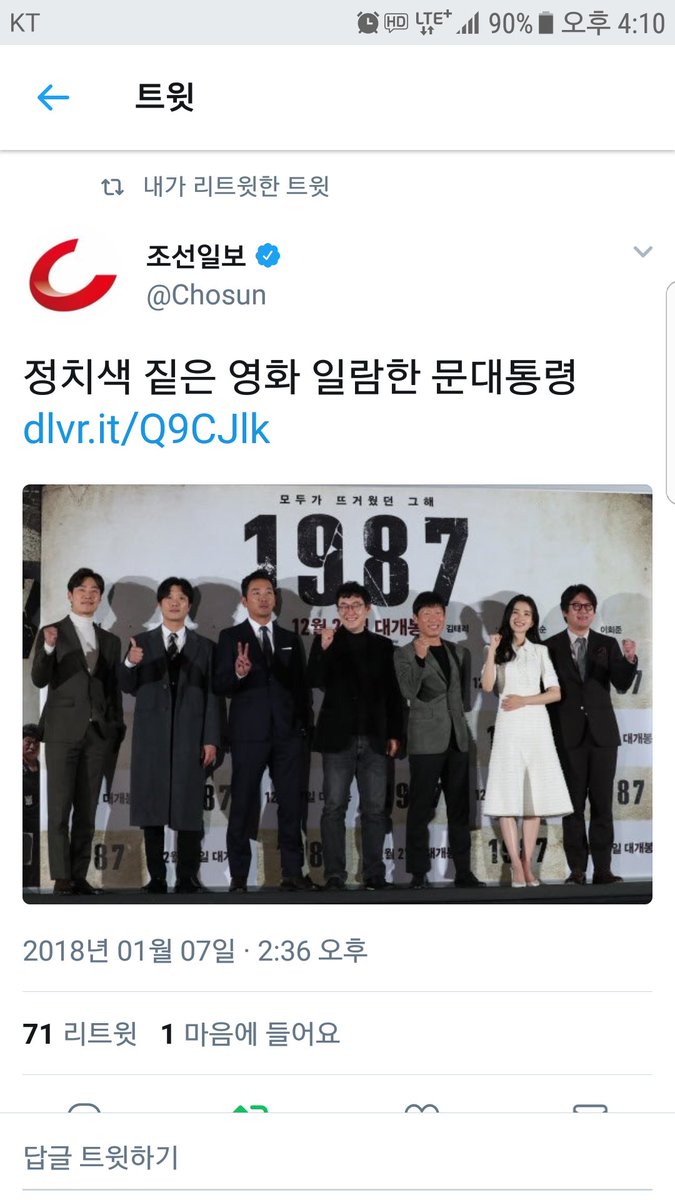 mickey77926's tweet photo. 박근혜 범죄인이 영화 보면 감동 
멀쩡한 대통령이 영화 보면 정치색 짙은 영화 관람. 

조선일보 일관된 적폐짓 
적폐를 향한 조선일보의 스토킹은 정말 광적임. https://t.co/6tk1SOuZAO