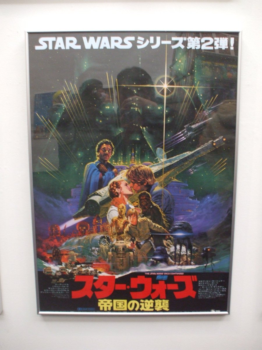 ポスター 『日本沈没』（2006年版） 『機動戦士ガンダム 逆襲のシャア
