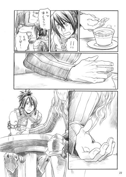 モンハン本『Planet gear』収録。筆頭リーダーと"俺"の甘酸っぱ系の漫画です 