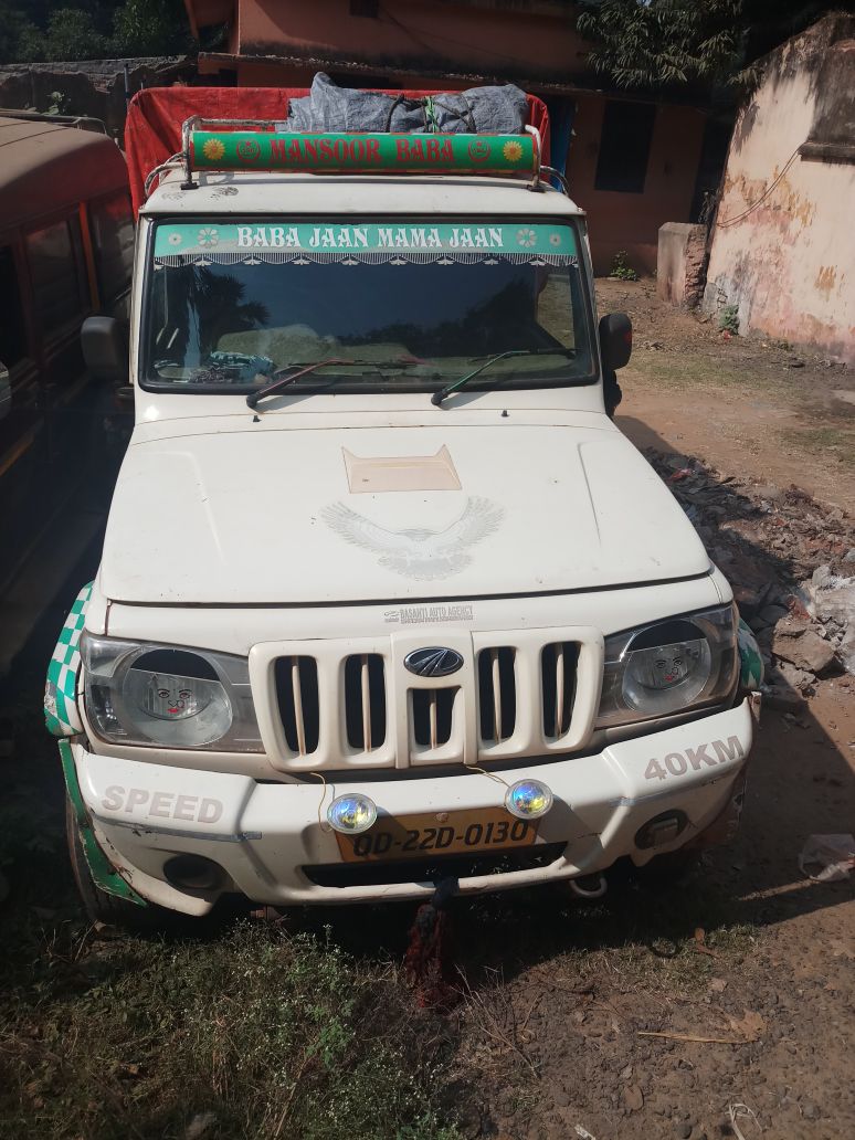 Bhadrak Town police nabbed 02 illegal coal transporters namely Kalia@Prasant Jena and Mir Anwar of Mirzapur, Bhadrak with their Bolero Pick-up vehicle bearing regd.no.OD22D 0130 loaded with 32quintals of Coal stolen from DPCL Train.Accd.persons produced in Court.@spbhadrak1993