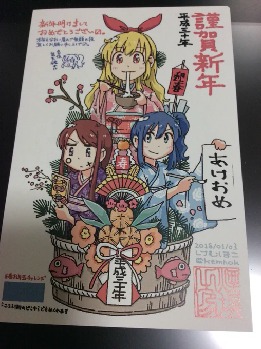 プリントできるの今日までだそうなので急
かわいい( @kemhok ) 