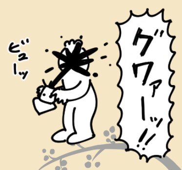 グワァーッ!!!
(*バッテリー抜いてフィールド内で撮ってます。
みんなは銃口を顔に向けたりしちゃダメだよ!!!) 