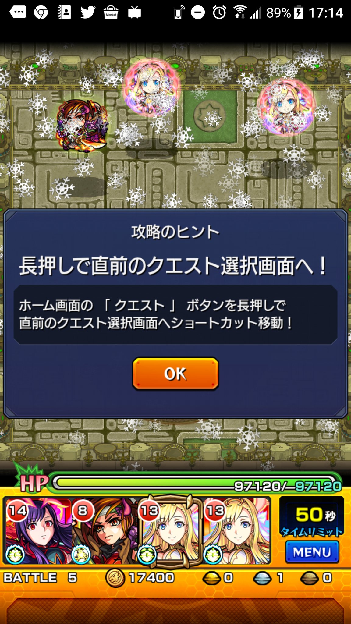 モンスト マナが全ての神殿で大活躍 モンスト攻略wiki