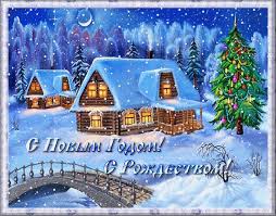 s_zykov's tweet photo. С Рождеством https://t.co/FWGpW0cTnz