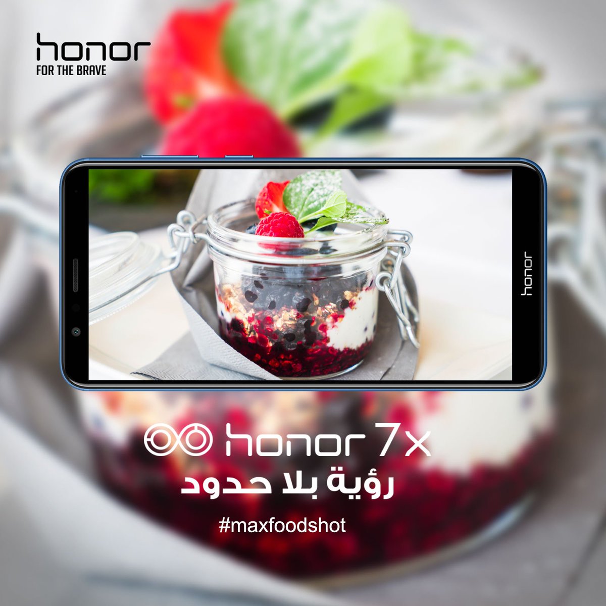 ZomatoUAE's tweet photo. We're looking for the best food pic in the UAE and we're giving away 3 brand new Honor 7 phones and vouchers to find it! ⠀⠀⠀⠀⠀⠀⠀⠀⠀⠀⠀⠀⠀⠀⠀⠀⠀⠀⠀⠀⠀⠀⠀⠀⠀⠀⠀⠀⠀⠀⠀⠀⠀⠀⠀⠀
To enter simply tag your best food pics with #MaxFoodShot. It's that easy! https://t.co/dmvVKcKUXh