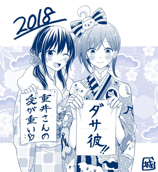 だいぶ遅くなりましたが明けましておめでとうございます!!
今年もよろしくお願いします〜😊✨ 