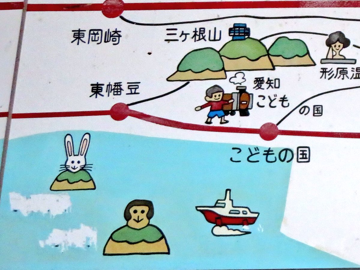 うっしぃ 1997年に閉鎖された うさぎ島 と 猿が島 は文字だけが消され うさぎと猿が置き去りにされていて切ない T Co Cx41jslpfr Twitter