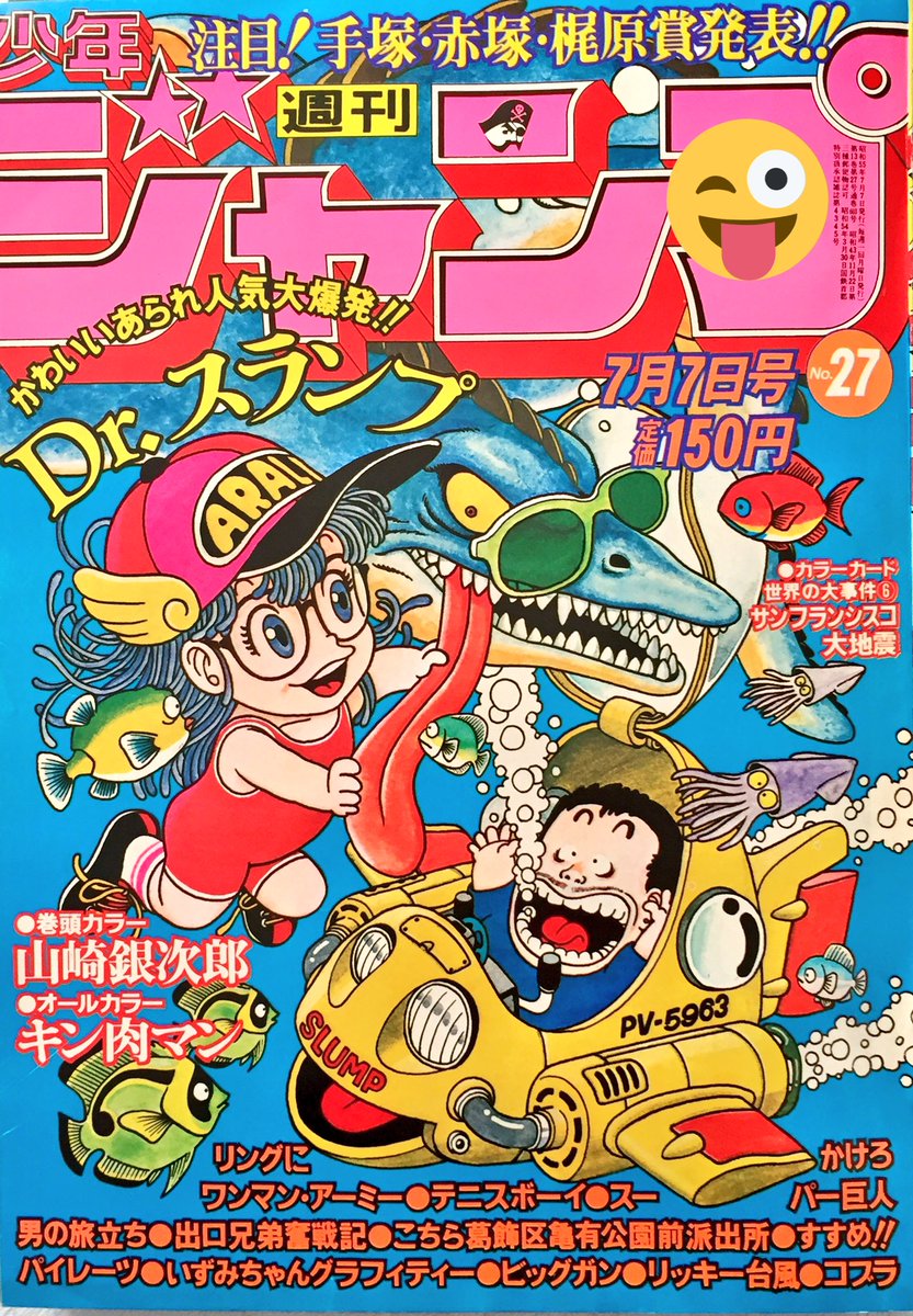 テラトン キング落とし アメリカ遠征編 週刊少年ジャンプ 1980年27号 7秒フォールの巻 都内日当り交通の便良 格安 閑静な2間の部屋ないかなあ たまご テラトン キング落とし アメリカ遠征編 週刊少年ジャンプ 1980年27号 7秒フォールの巻 都内日当り交通の便良 格安 閑静な2間の部屋ないかなあ たまご
