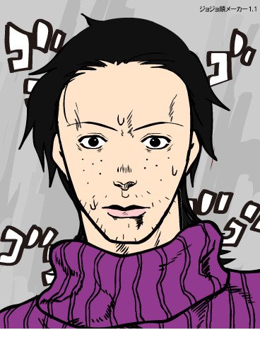 ジョジョ顔メーカー