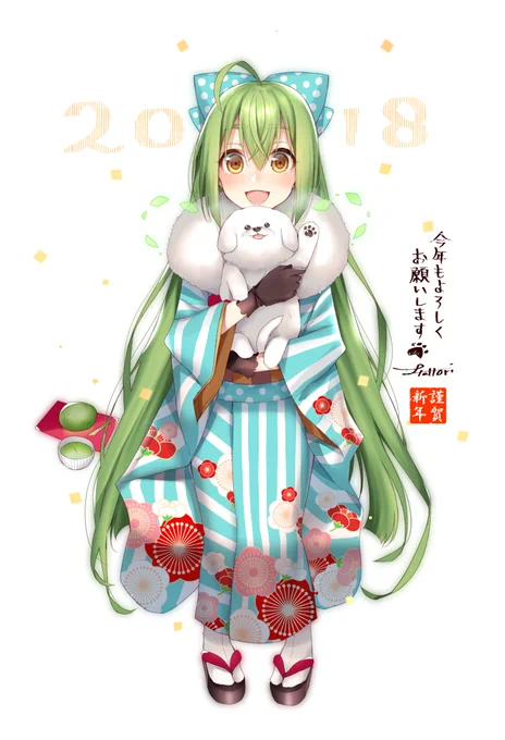 ?今年もよろしくお願いします? #花騎士 