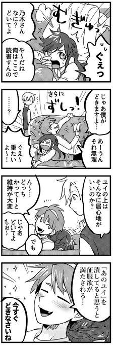 ぽれい 朝溶けスピンオフ完結 Poreisan さんのマンガ一覧 リツイート順 21ページ ツイコミ 仮 ぽれい 朝溶けスピンオフ完結 Poreisan さんのマンガ一覧 リツイート順 21ページ ツイコミ 仮