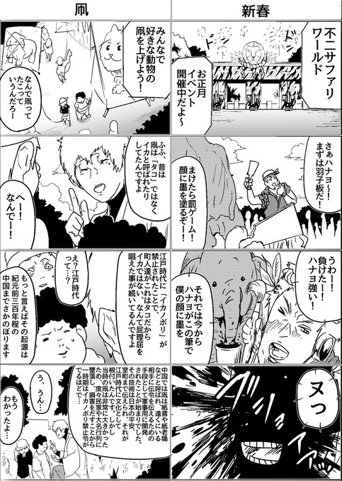 カトウタカヒロ カクカゾク第1巻発売中 Ogitaka96 さんのマンガ一覧 古い順 2ページ ツイコミ 仮