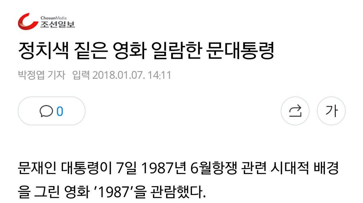 GRG_STAR's tweet photo. '우리들의 일그러진 좆선'
근데 니들 좆.은.서.냐? https://t.co/ZAthwP3aUJ
